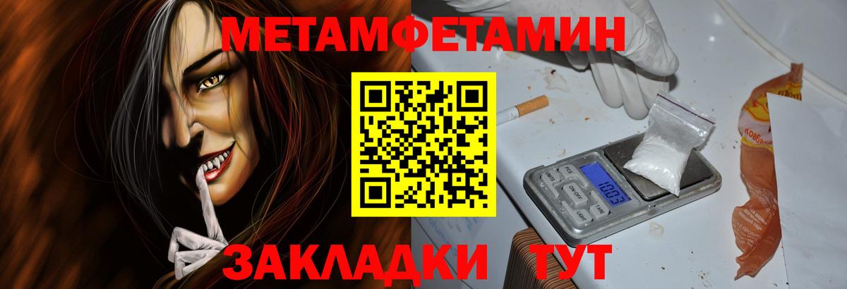 Amphetamine Premium Шелехов