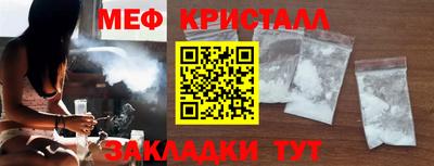 гашик Конаково