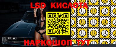гашик Конаково