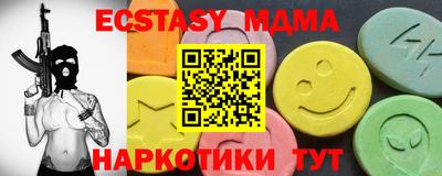 гашик Конаково
