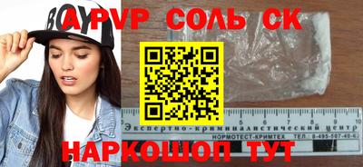 гашик Конаково