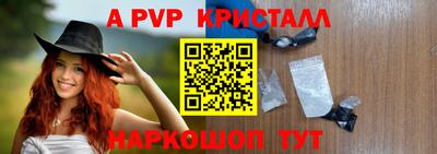 гашик Конаково