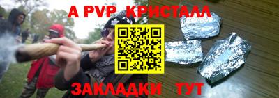 гашик Конаково
