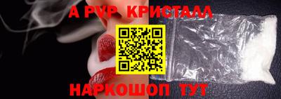 гашик Конаково
