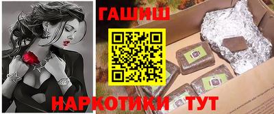гашик Конаково
